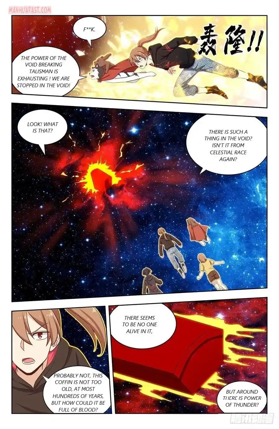 Zui Qiang Fan Taolu Xitong Chapter 314