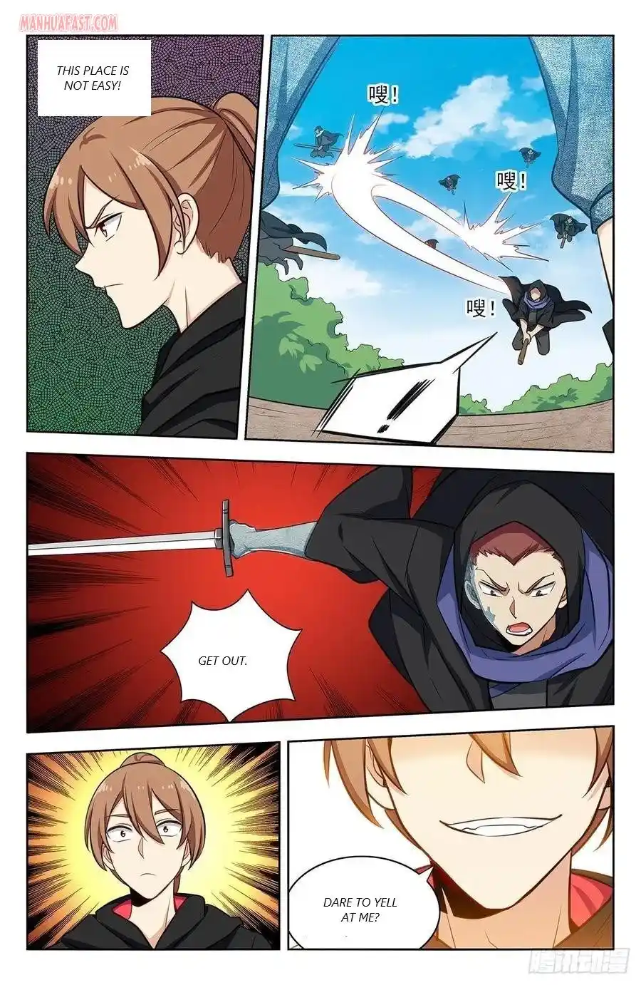 Zui Qiang Fan Taolu Xitong Chapter 314