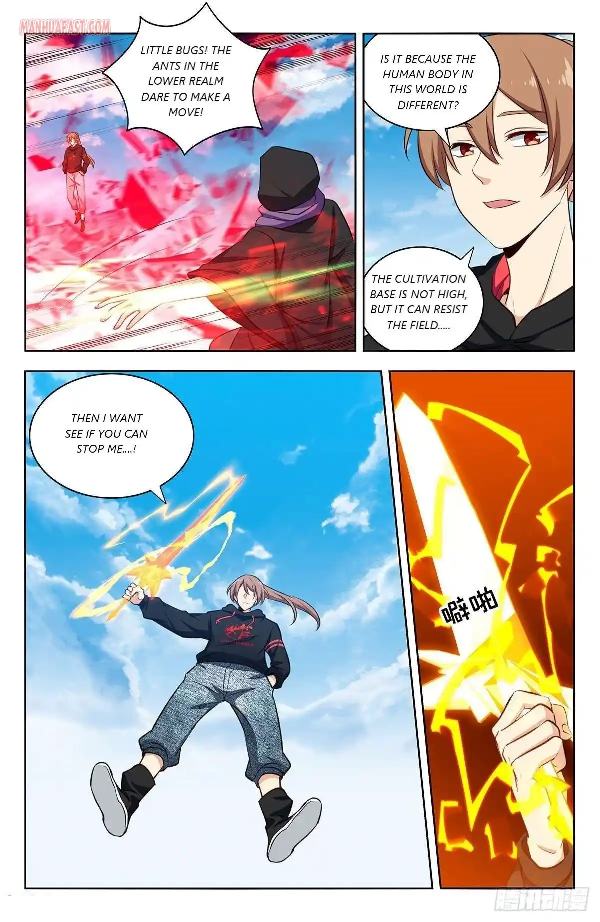 Zui Qiang Fan Taolu Xitong Chapter 315