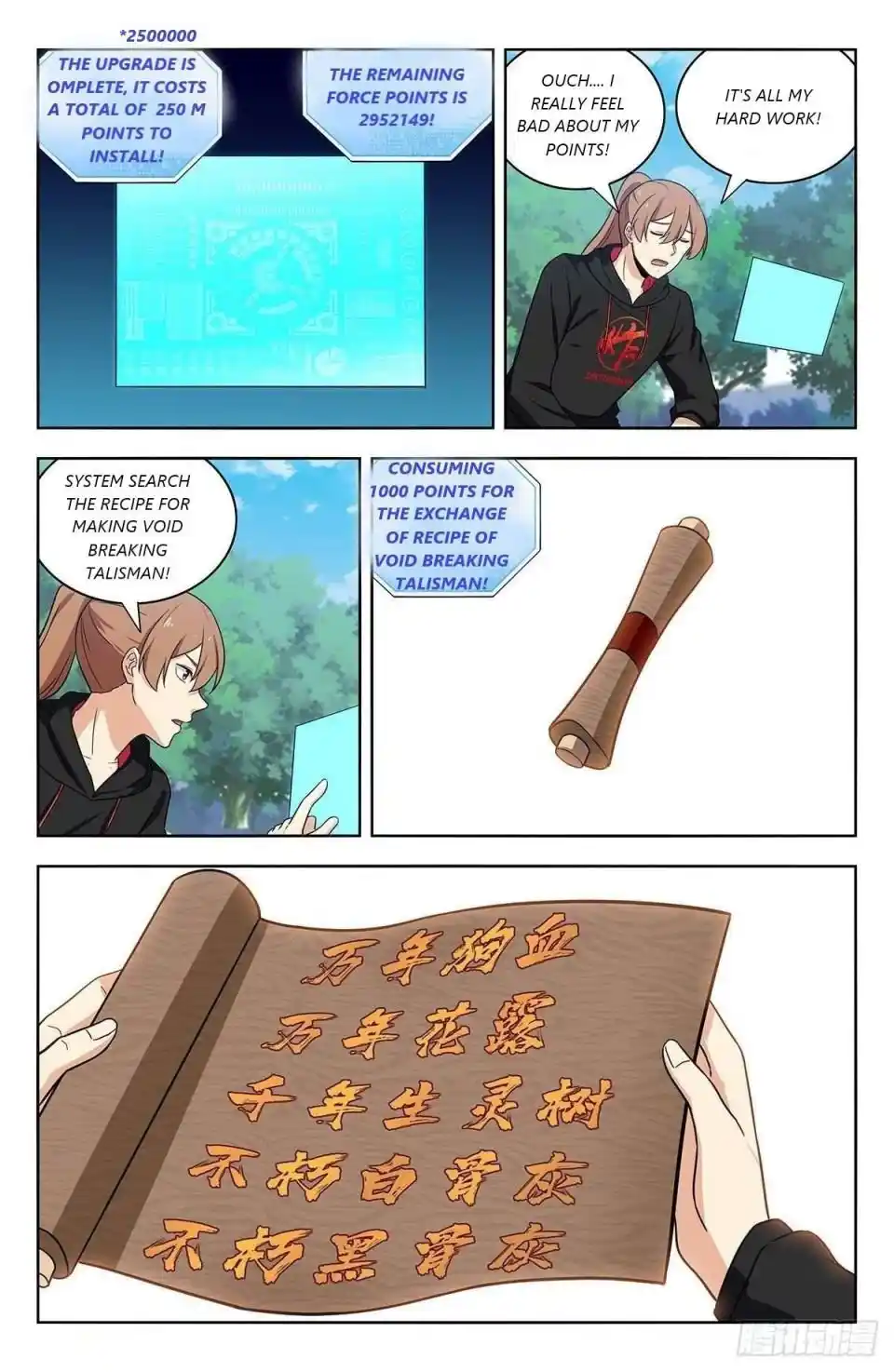 Zui Qiang Fan Taolu Xitong Chapter 316