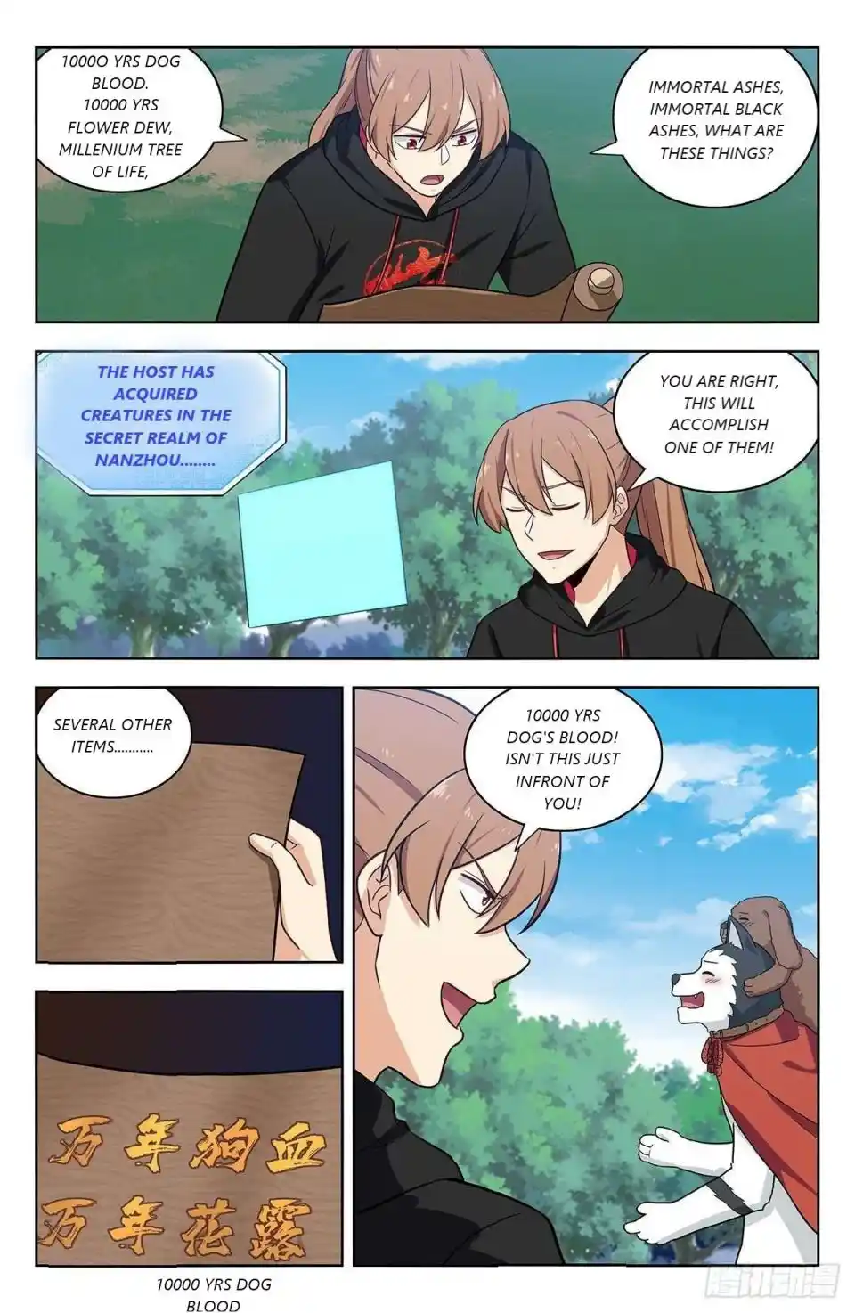 Zui Qiang Fan Taolu Xitong Chapter 316