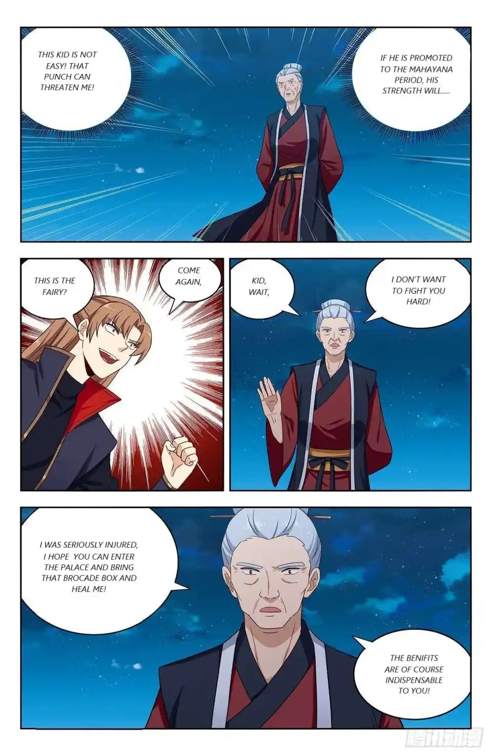 Zui Qiang Fan Taolu Xitong Chapter 321