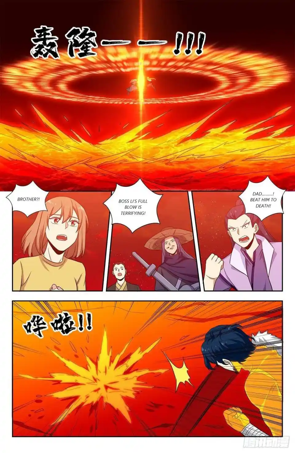 Zui Qiang Fan Taolu Xitong Chapter 326