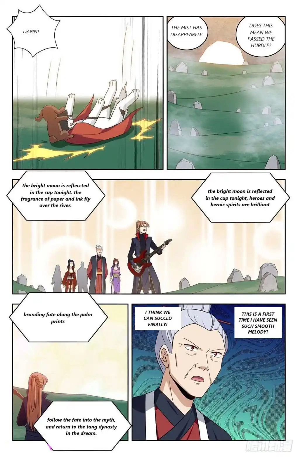 Zui Qiang Fan Taolu Xitong Chapter 331