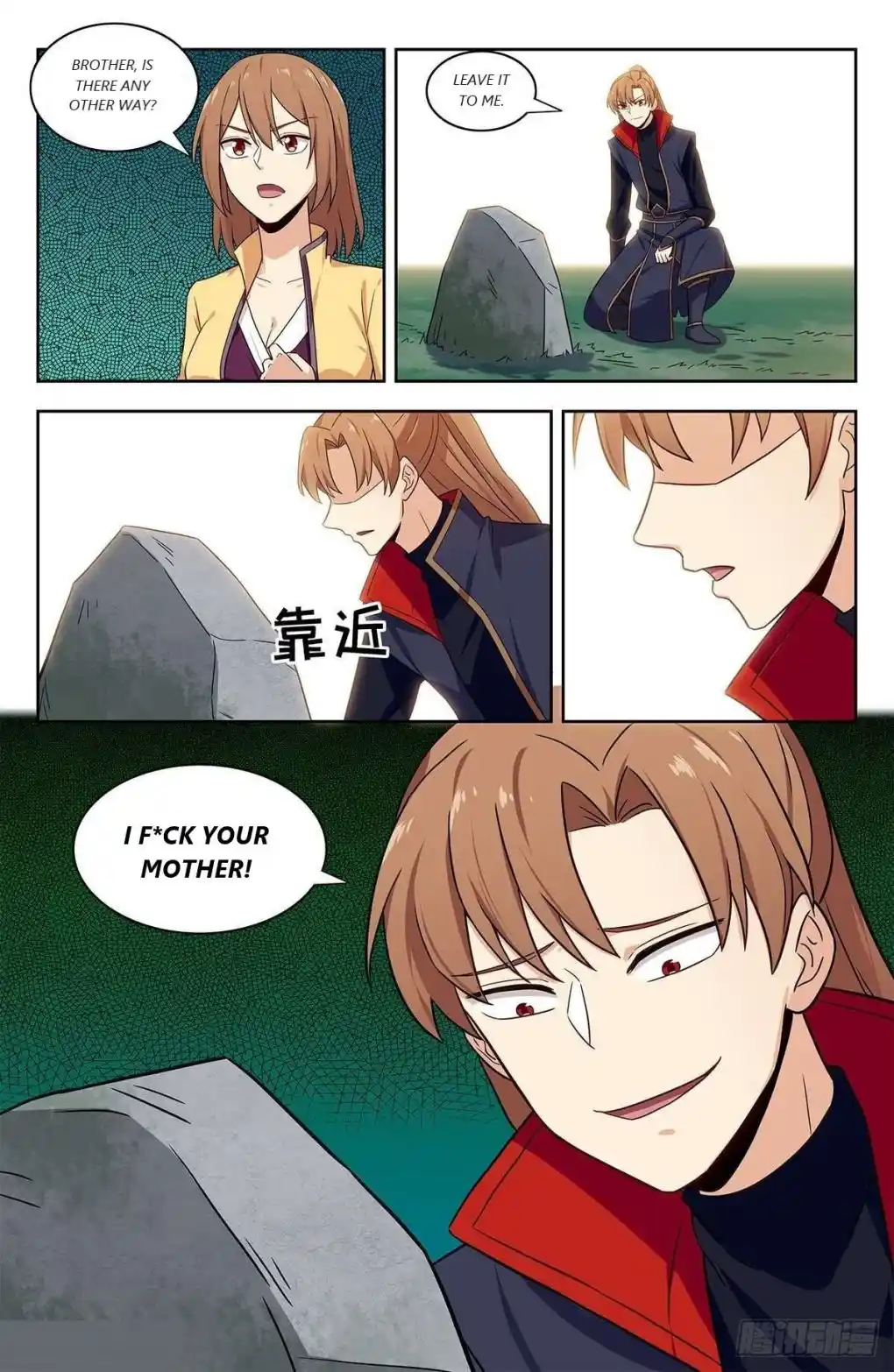 Zui Qiang Fan Taolu Xitong Chapter 331