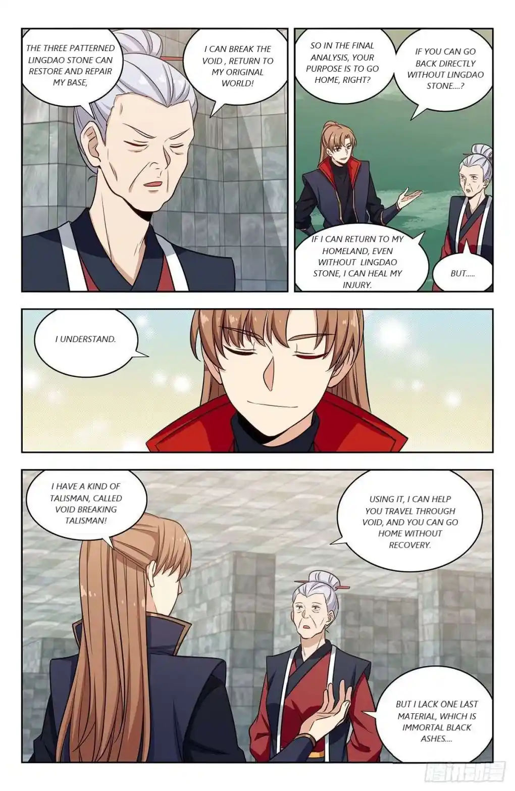 Zui Qiang Fan Taolu Xitong Chapter 332