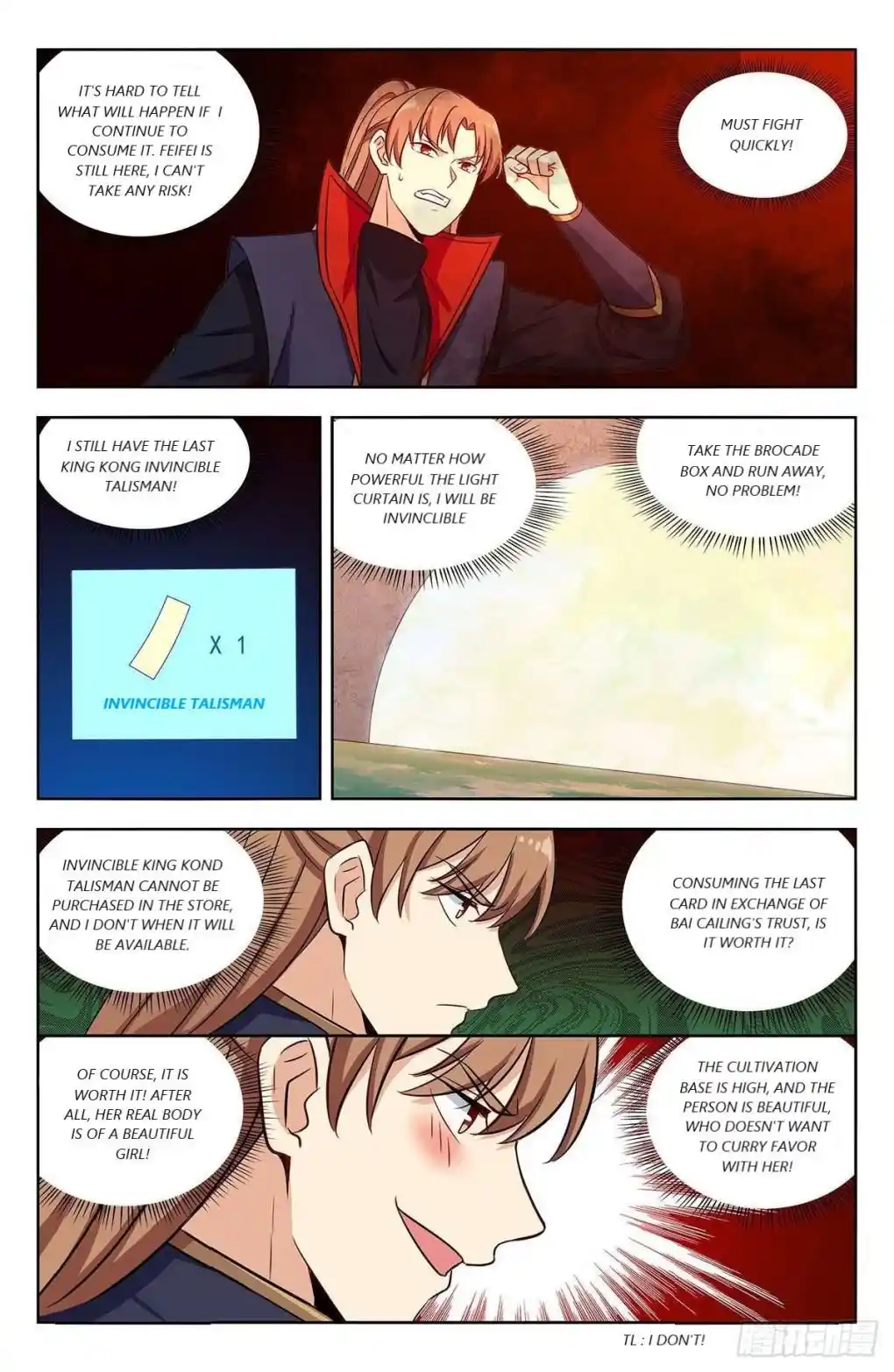 Zui Qiang Fan Taolu Xitong Chapter 332