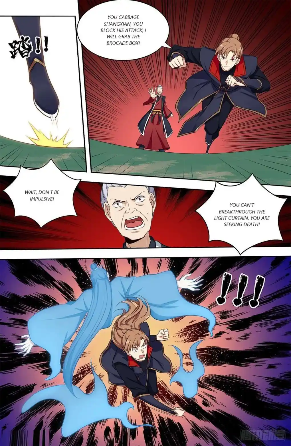 Zui Qiang Fan Taolu Xitong Chapter 332