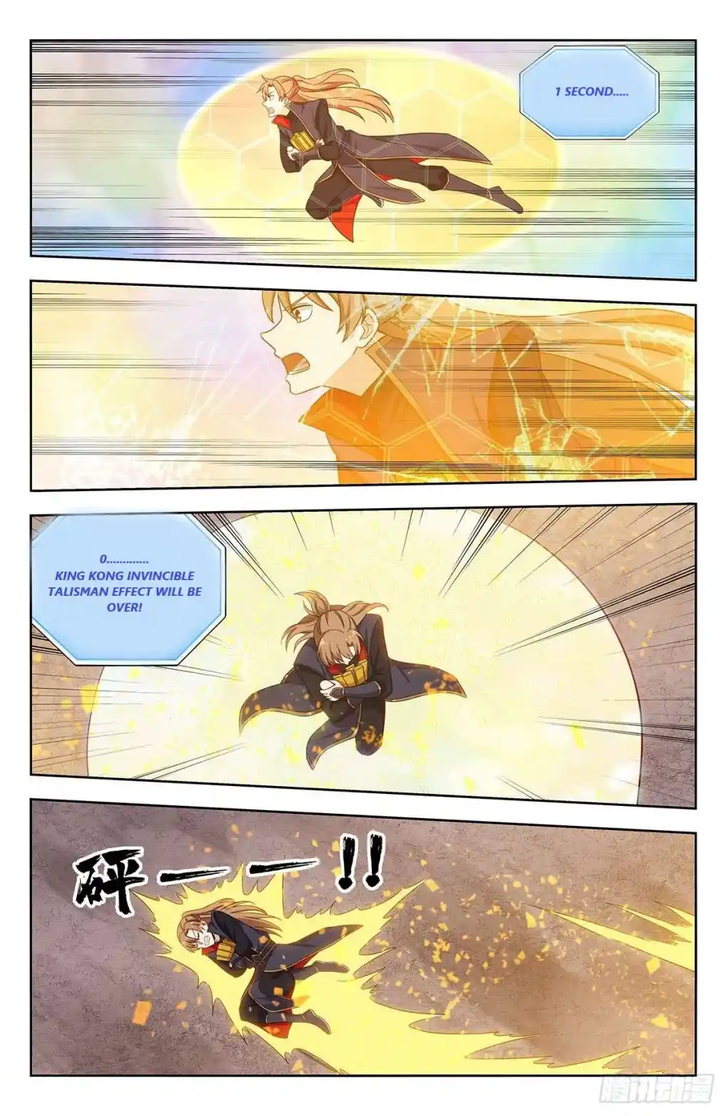 Zui Qiang Fan Taolu Xitong Chapter 333