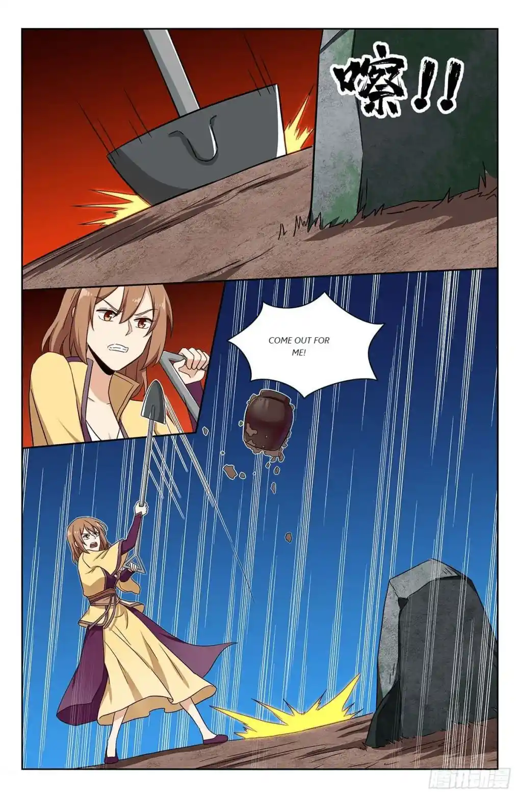 Zui Qiang Fan Taolu Xitong Chapter 333