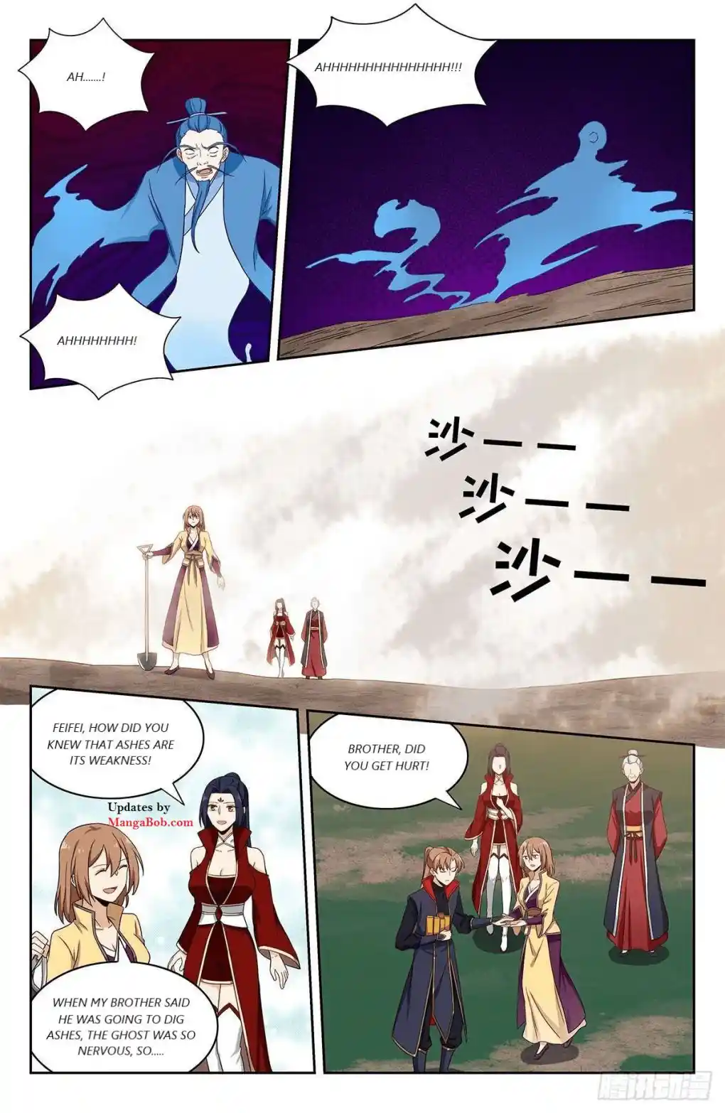 Zui Qiang Fan Taolu Xitong Chapter 333