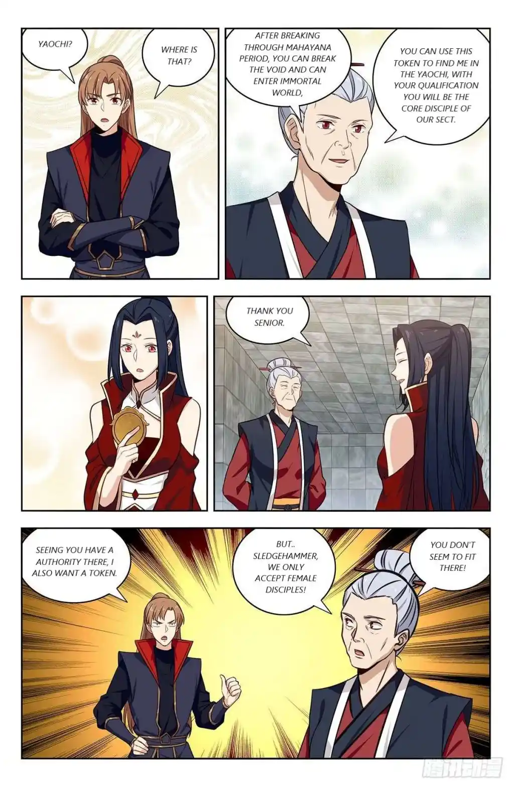 Zui Qiang Fan Taolu Xitong Chapter 334