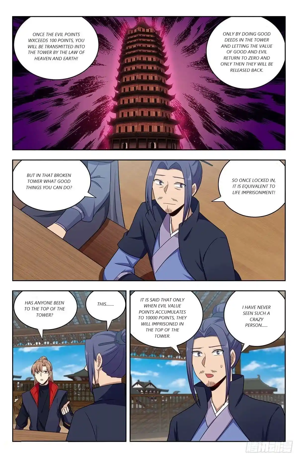 Zui Qiang Fan Taolu Xitong Chapter 335