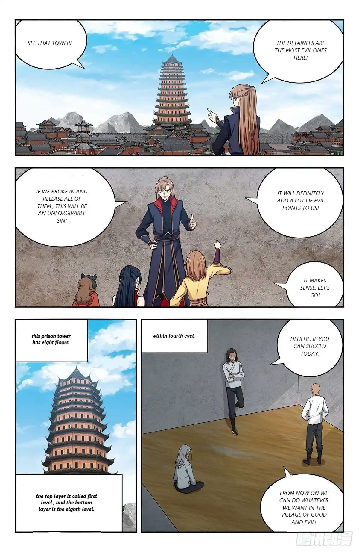 Zui Qiang Fan Taolu Xitong Chapter 336