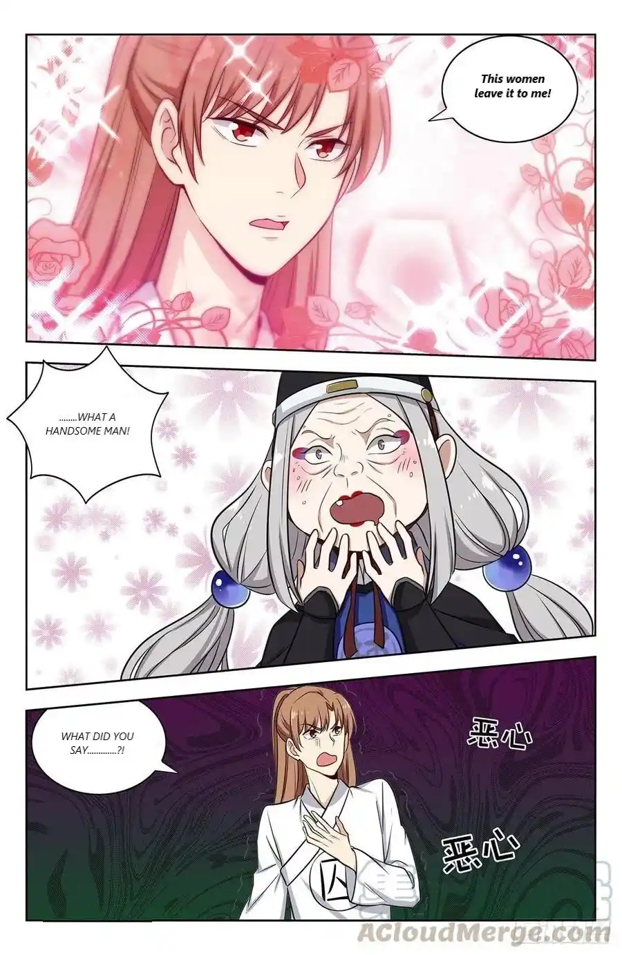 Zui Qiang Fan Taolu Xitong Chapter 339