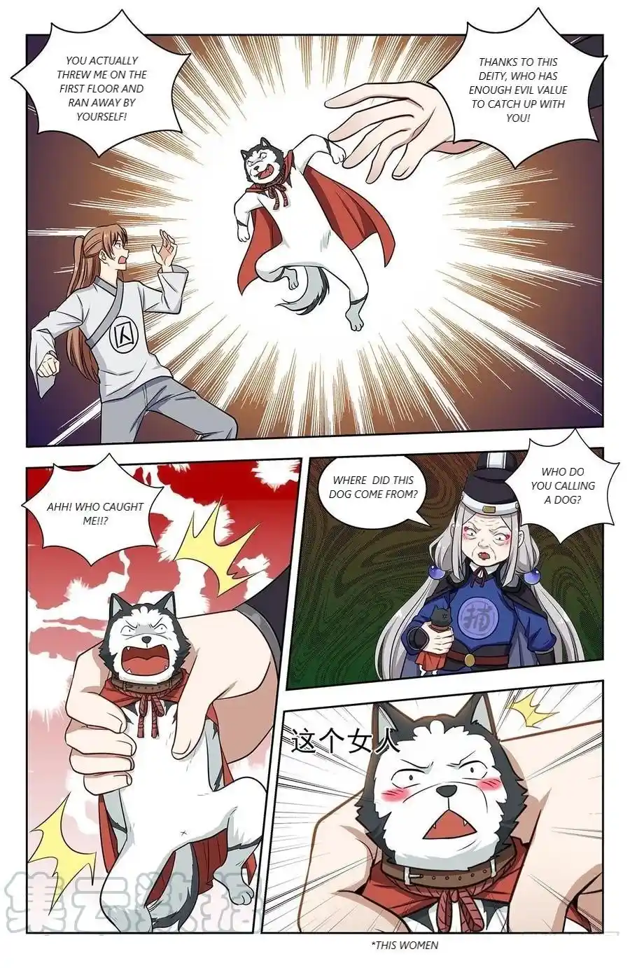 Zui Qiang Fan Taolu Xitong Chapter 339