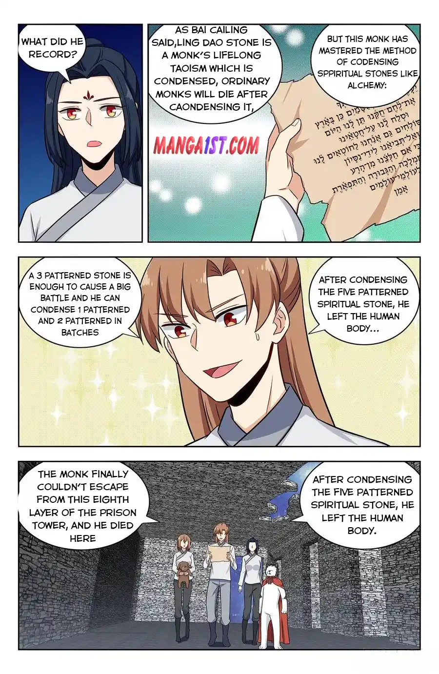 Zui Qiang Fan Taolu Xitong Chapter 341