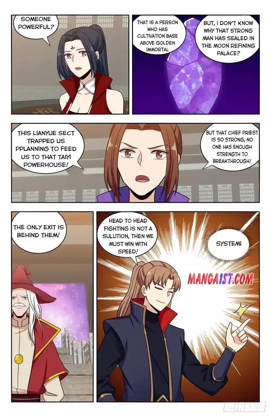 Zui Qiang Fan Taolu Xitong Chapter 341