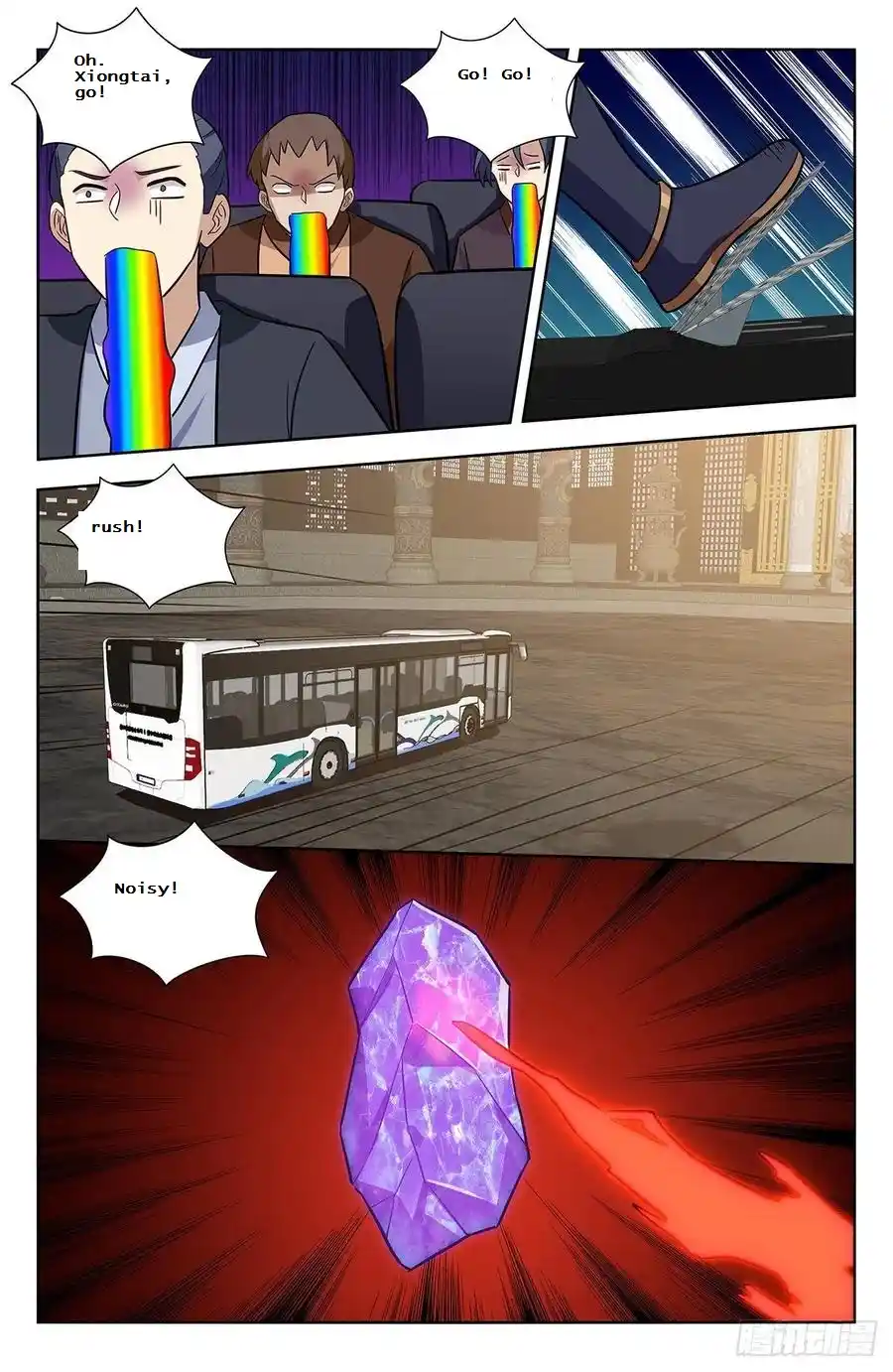Zui Qiang Fan Taolu Xitong Chapter 342