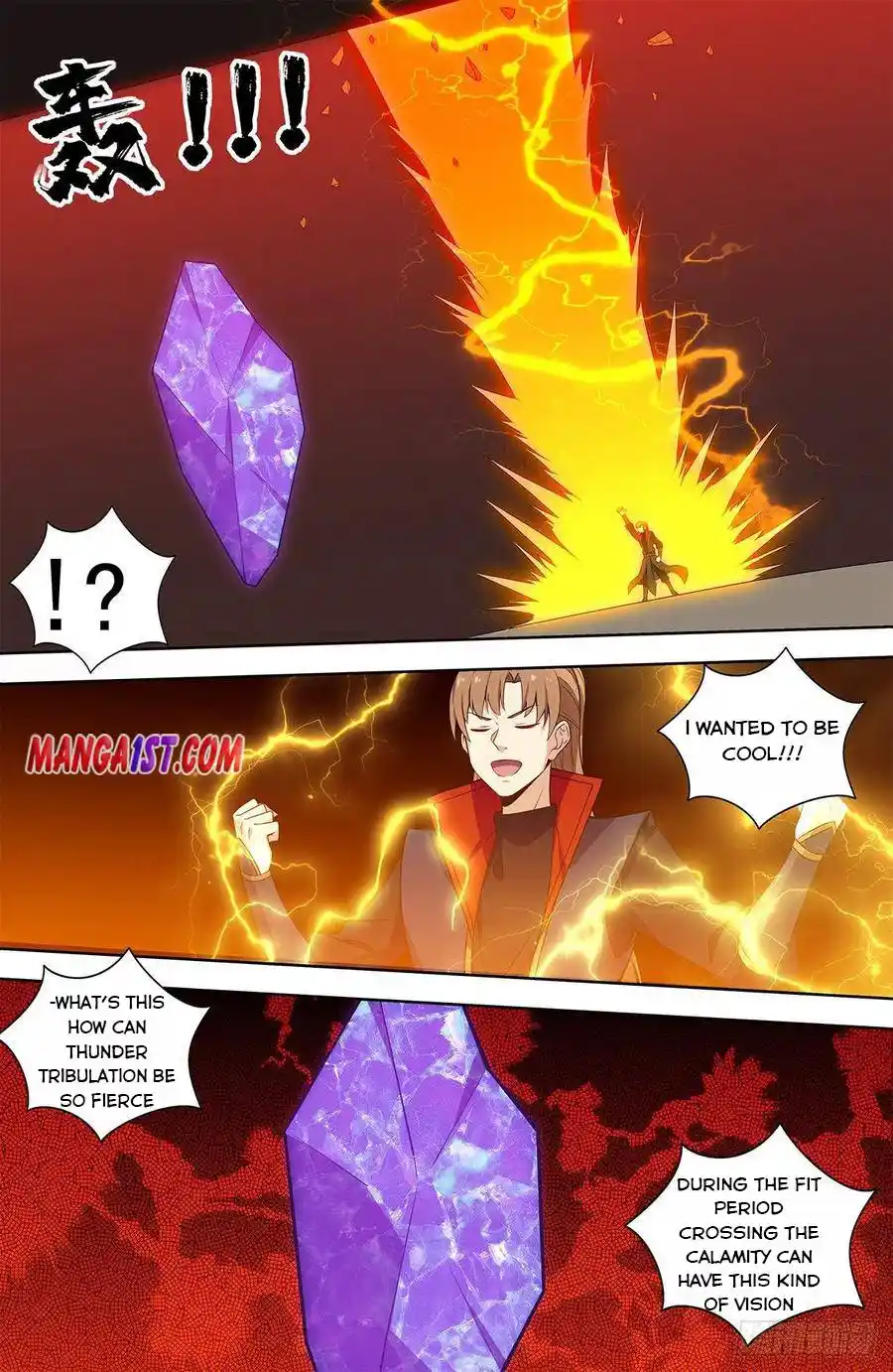 Zui Qiang Fan Taolu Xitong Chapter 343