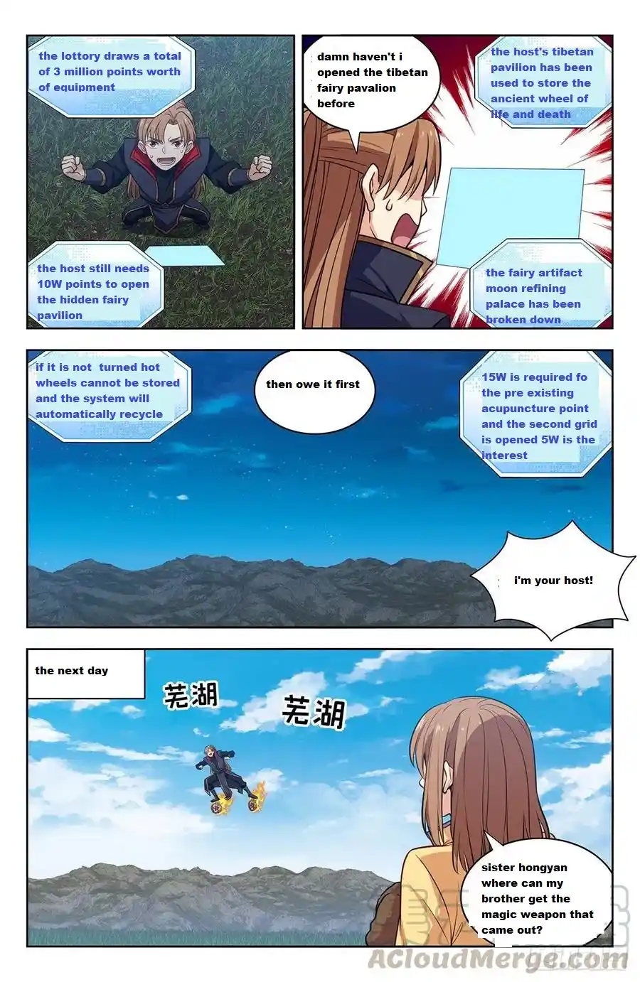 Zui Qiang Fan Taolu Xitong Chapter 345