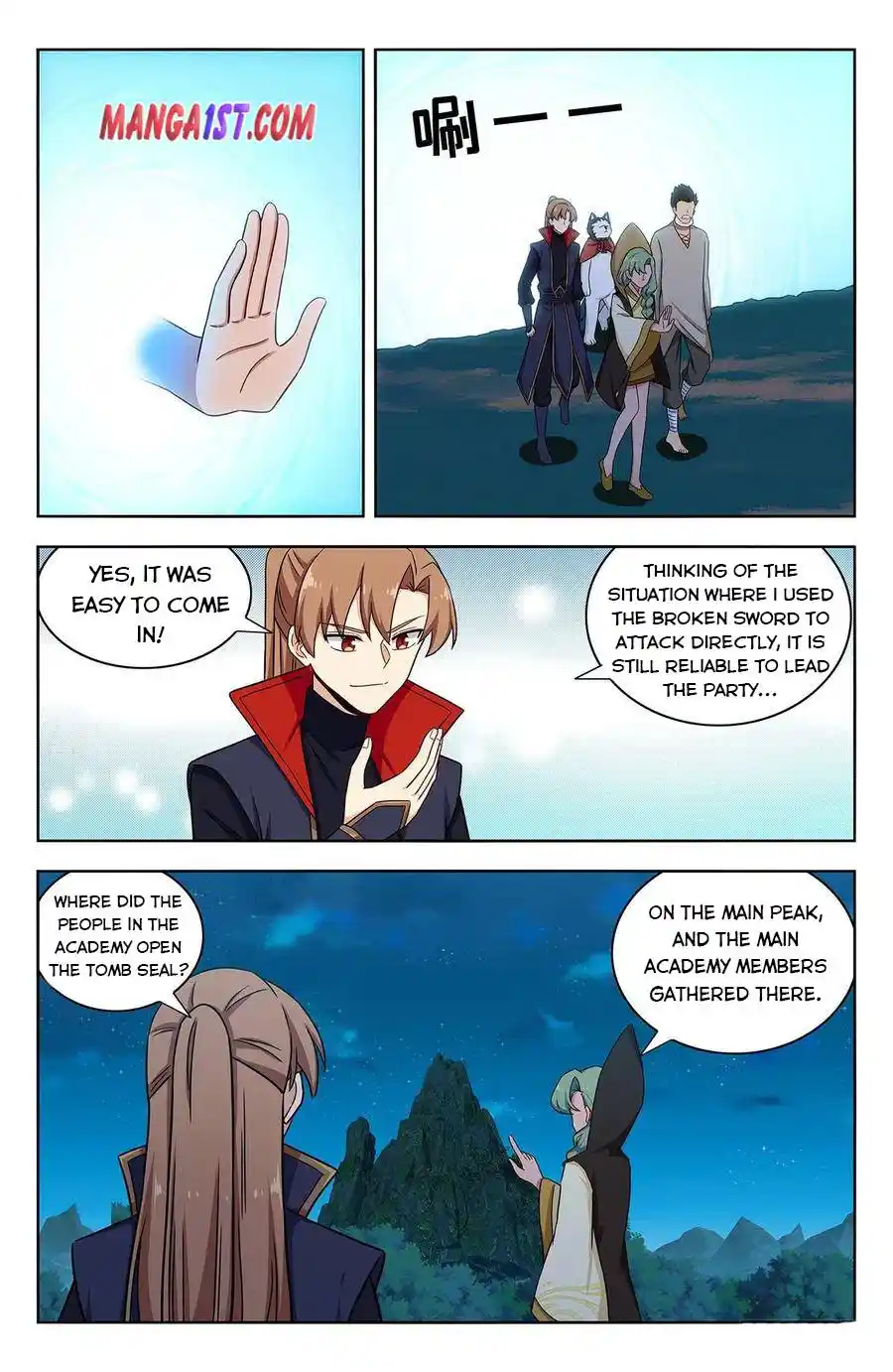 Zui Qiang Fan Taolu Xitong Chapter 351