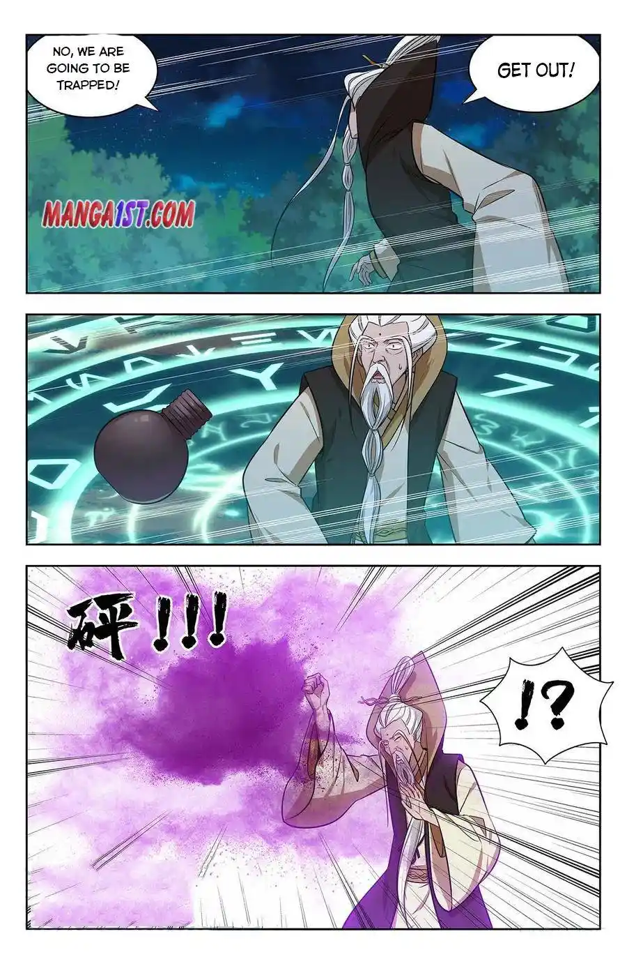 Zui Qiang Fan Taolu Xitong Chapter 352