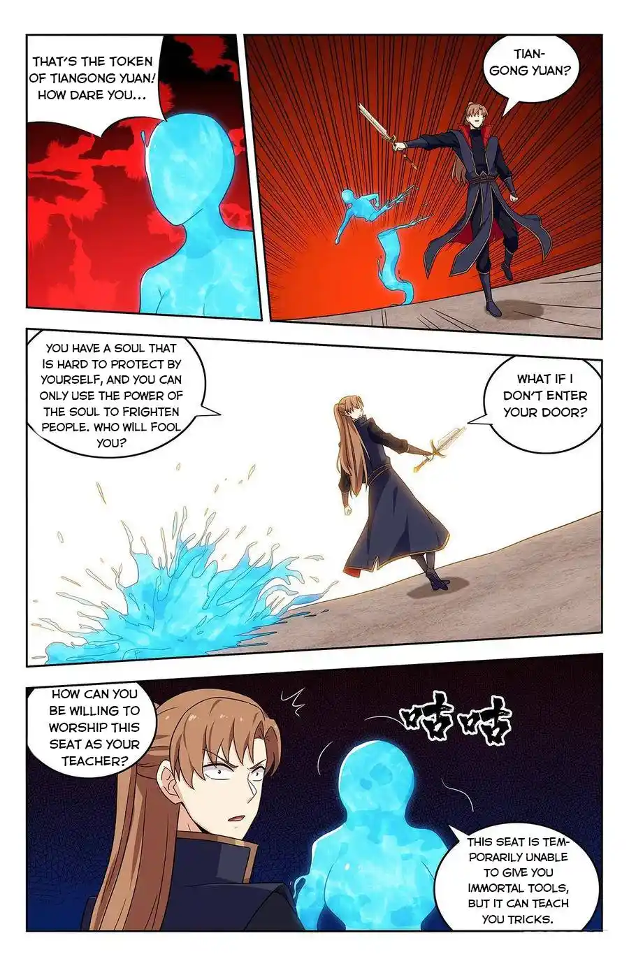 Zui Qiang Fan Taolu Xitong Chapter 355