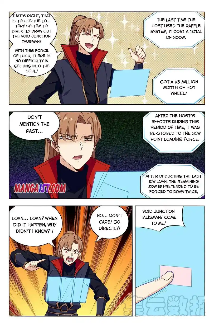 Zui Qiang Fan Taolu Xitong Chapter 358