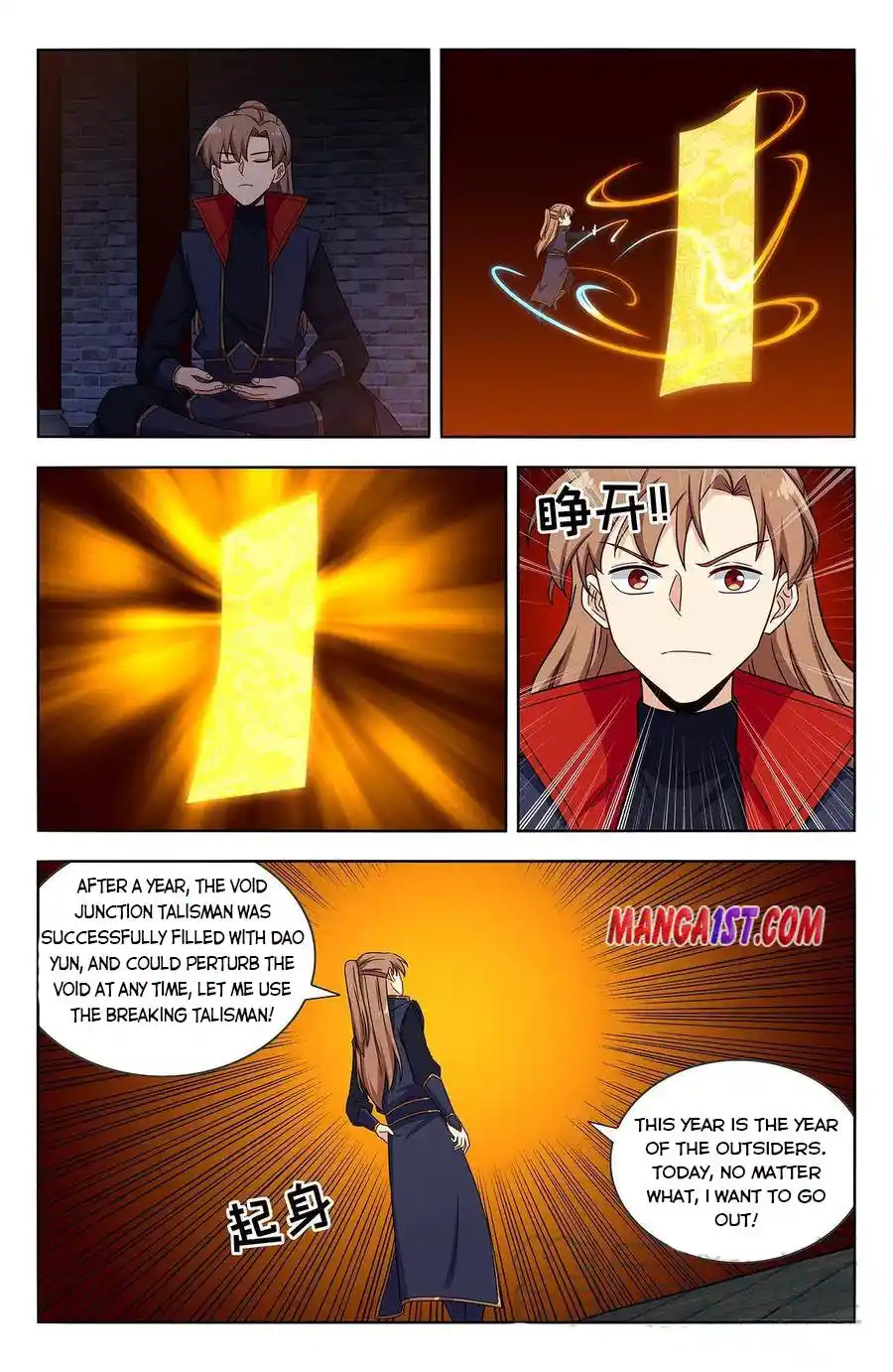 Zui Qiang Fan Taolu Xitong Chapter 359