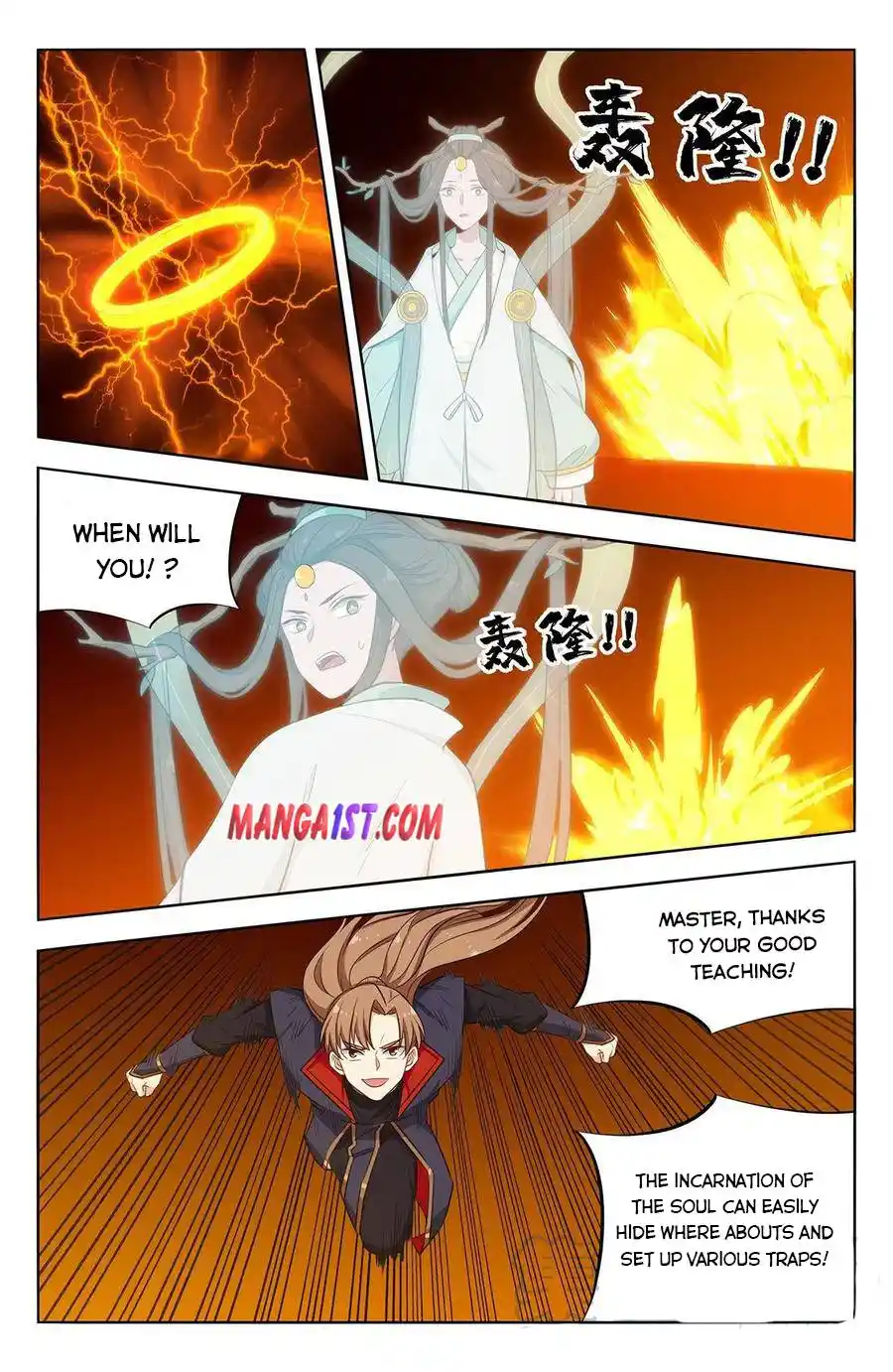 Zui Qiang Fan Taolu Xitong Chapter 360