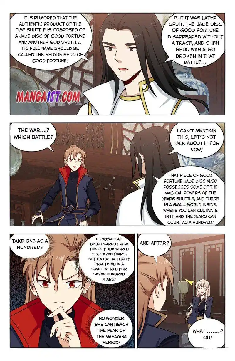 Zui Qiang Fan Taolu Xitong Chapter 362
