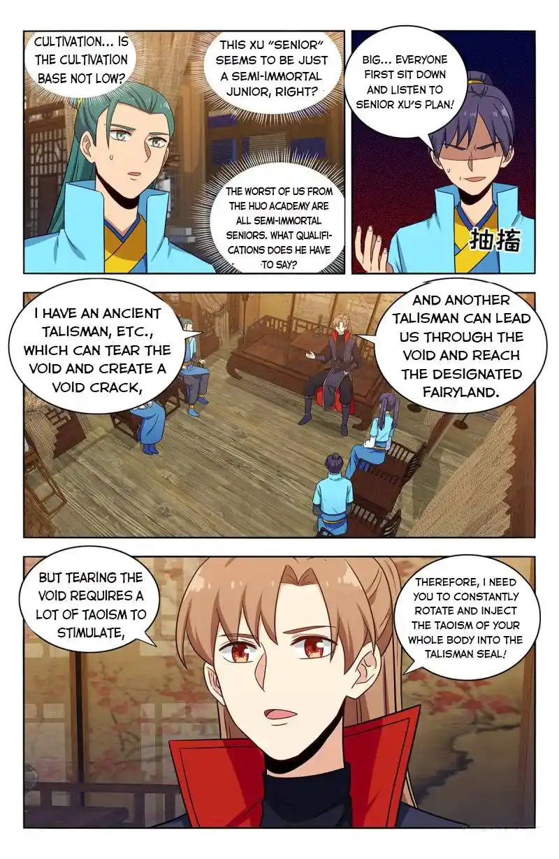 Zui Qiang Fan Taolu Xitong Chapter 370