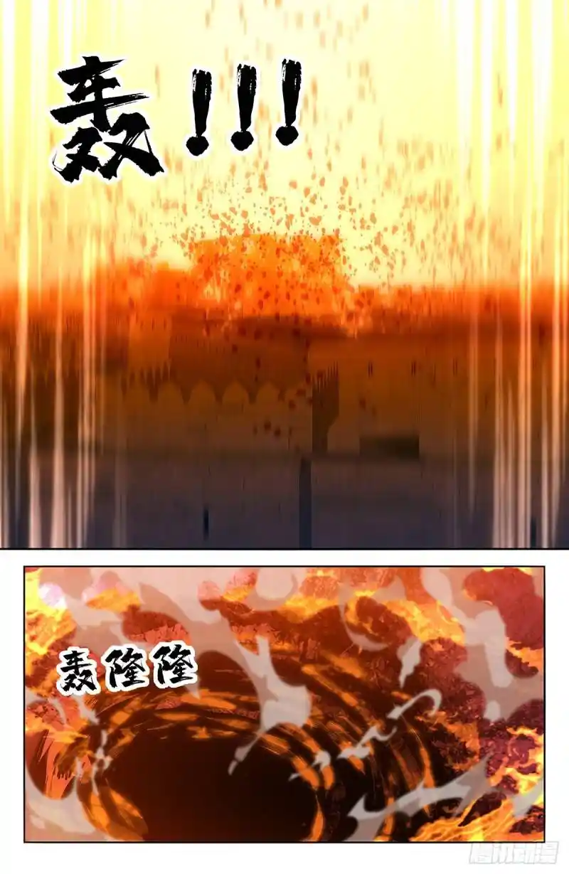 Zui Qiang Fan Taolu Xitong Chapter 373