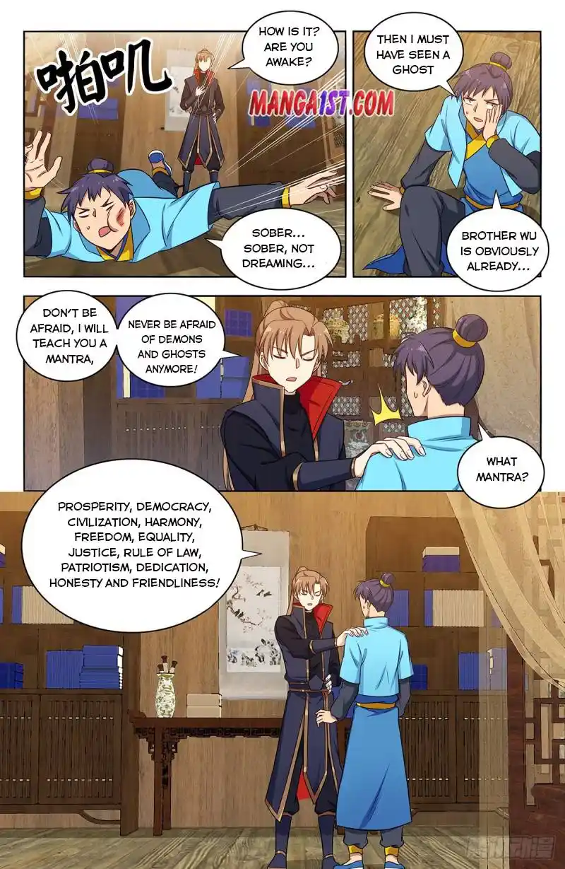 Zui Qiang Fan Taolu Xitong Chapter 375