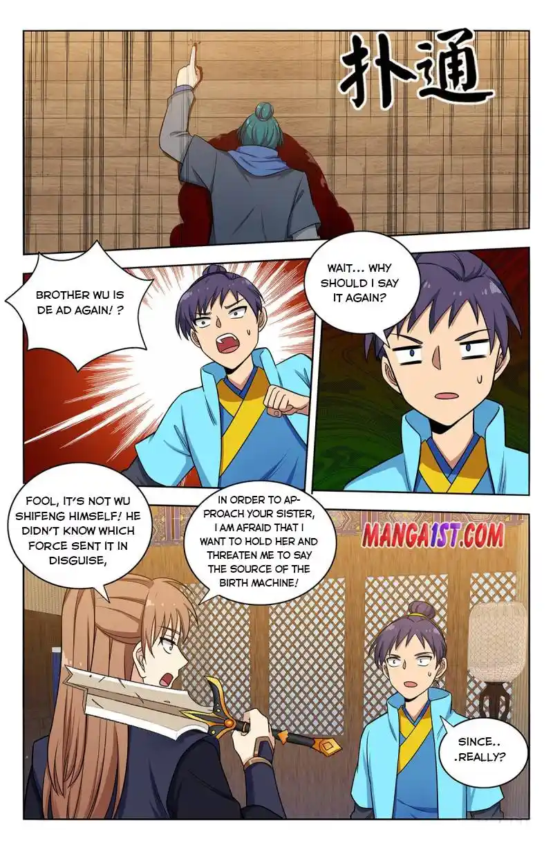 Zui Qiang Fan Taolu Xitong Chapter 375