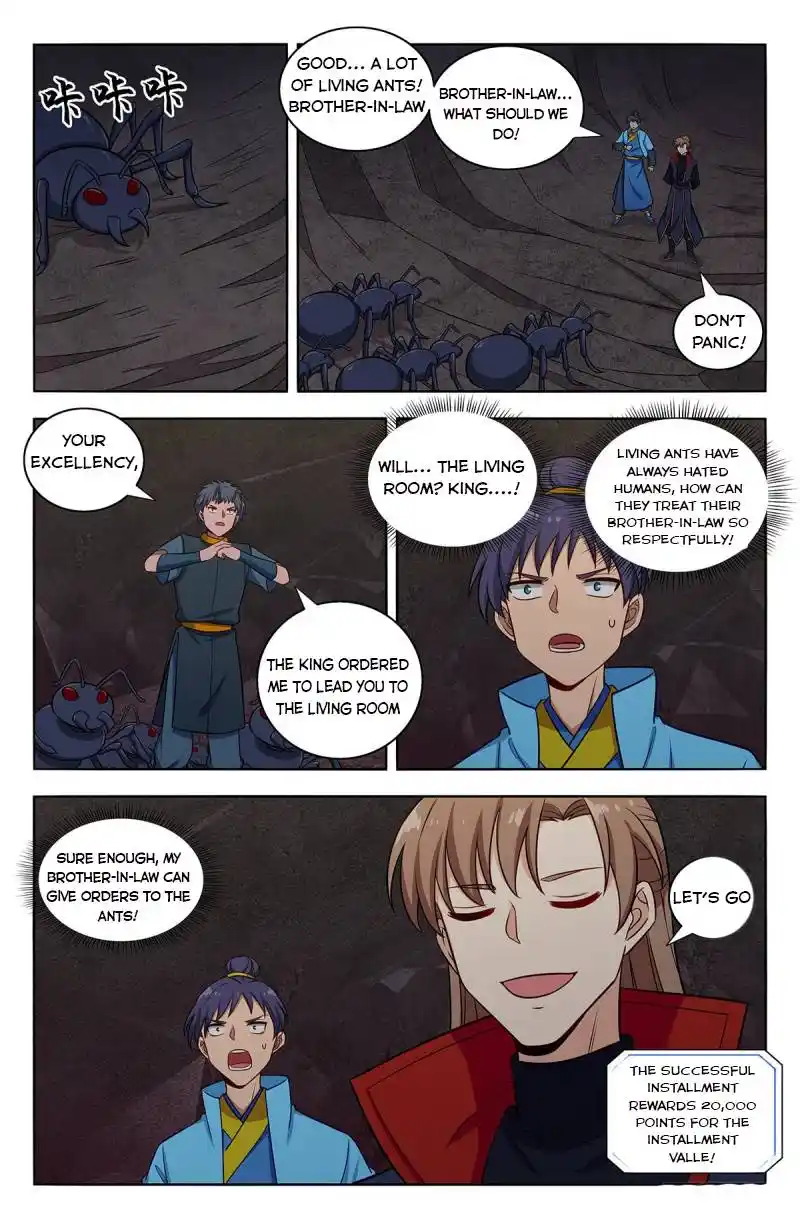 Zui Qiang Fan Taolu Xitong Chapter 379