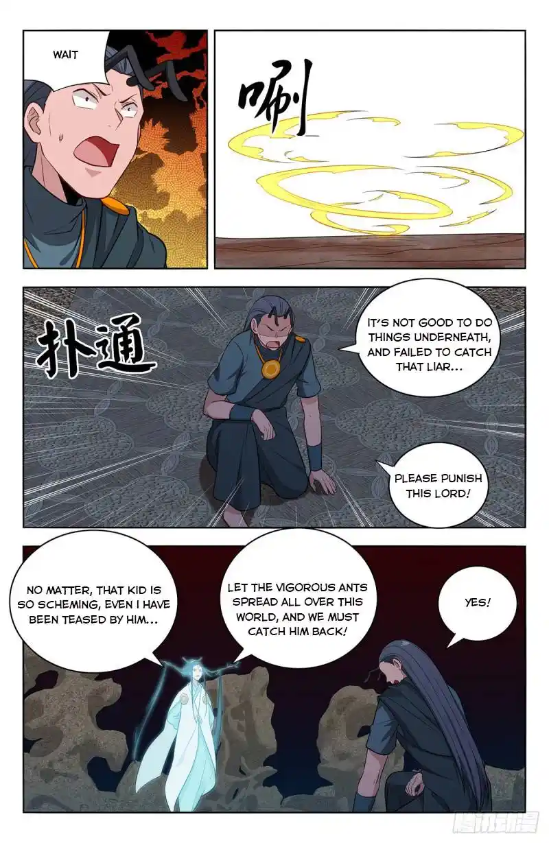 Zui Qiang Fan Taolu Xitong Chapter 381