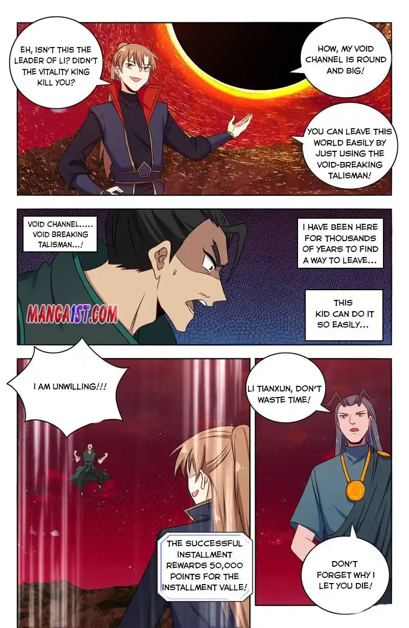 Zui Qiang Fan Taolu Xitong Chapter 382