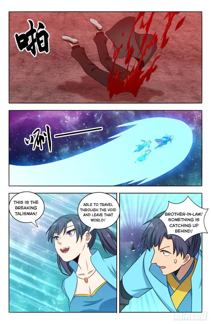 Zui Qiang Fan Taolu Xitong Chapter 382