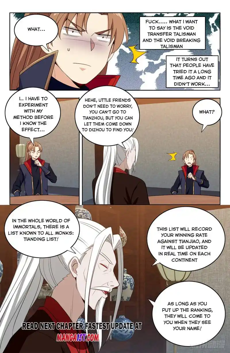 Zui Qiang Fan Taolu Xitong Chapter 389