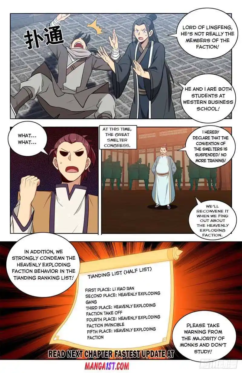 Zui Qiang Fan Taolu Xitong Chapter 392