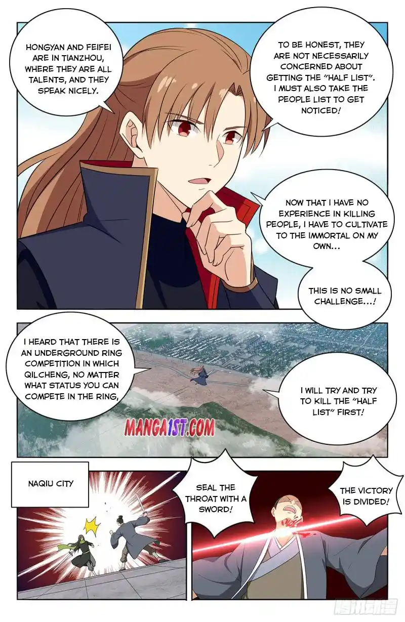 Zui Qiang Fan Taolu Xitong Chapter 393