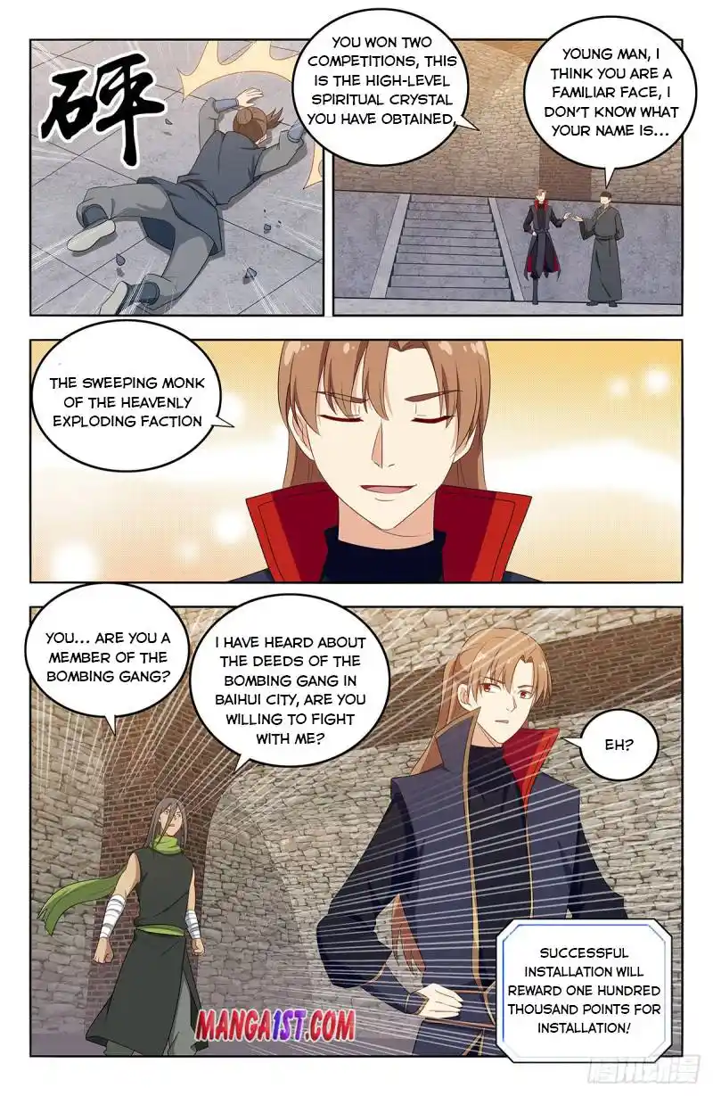 Zui Qiang Fan Taolu Xitong Chapter 393