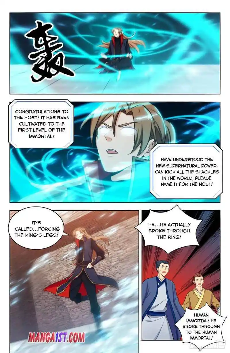 Zui Qiang Fan Taolu Xitong Chapter 394