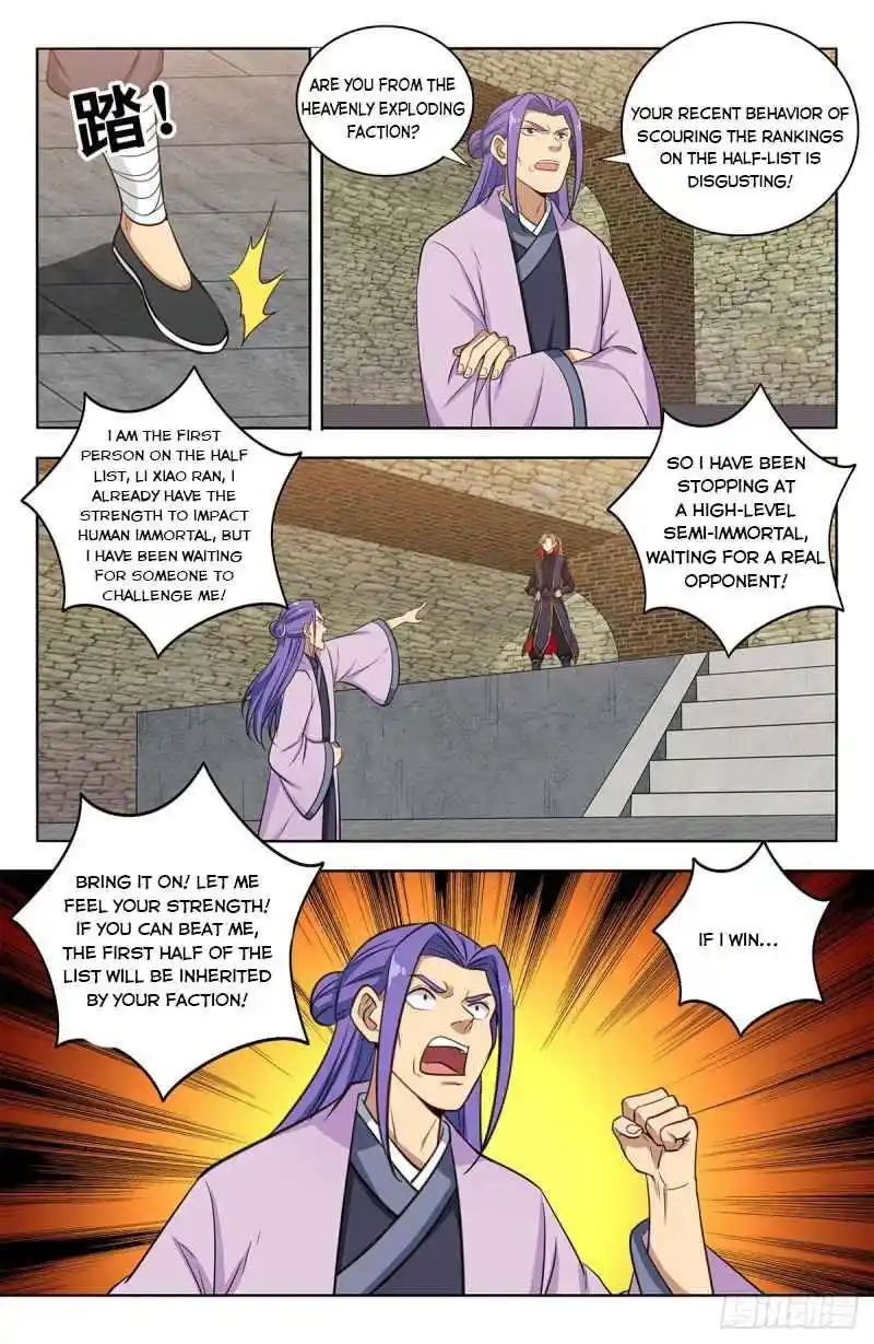 Zui Qiang Fan Taolu Xitong Chapter 394