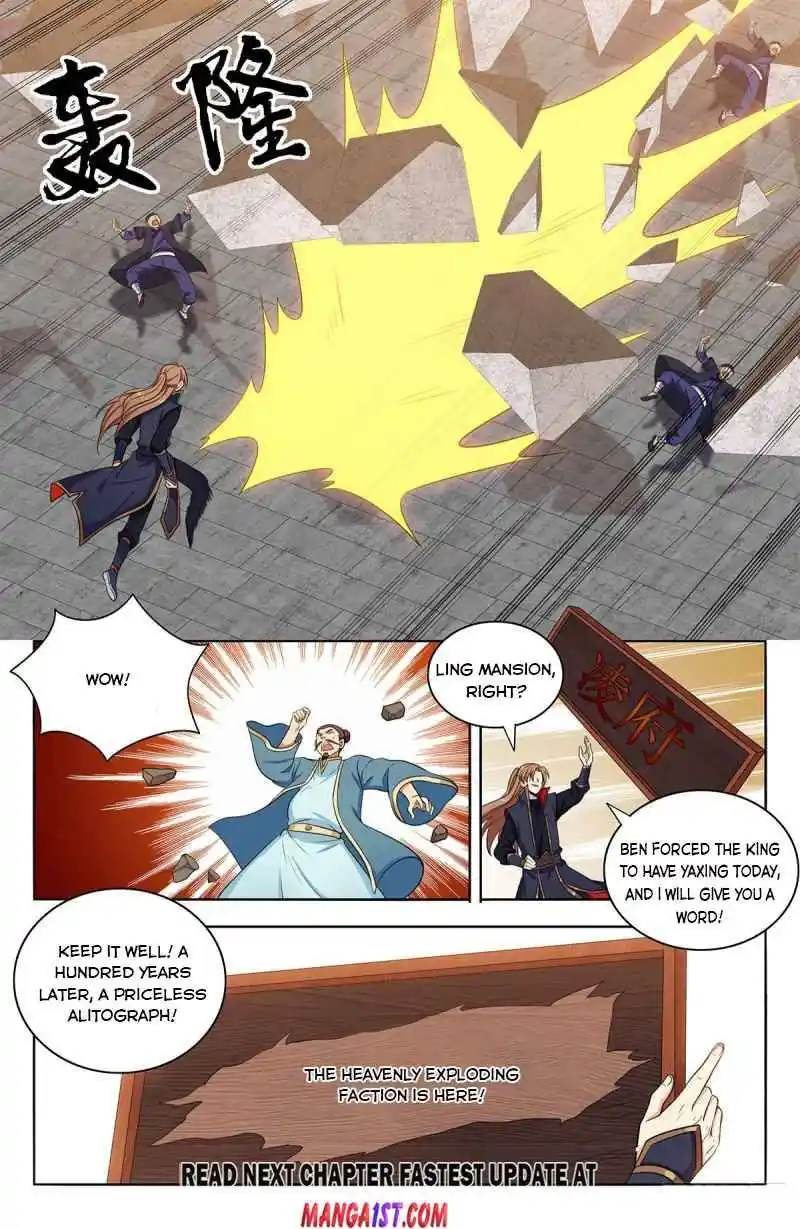 Zui Qiang Fan Taolu Xitong Chapter 394