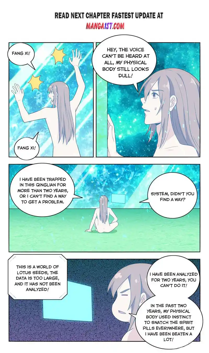 Zui Qiang Fan Taolu Xitong Chapter 409