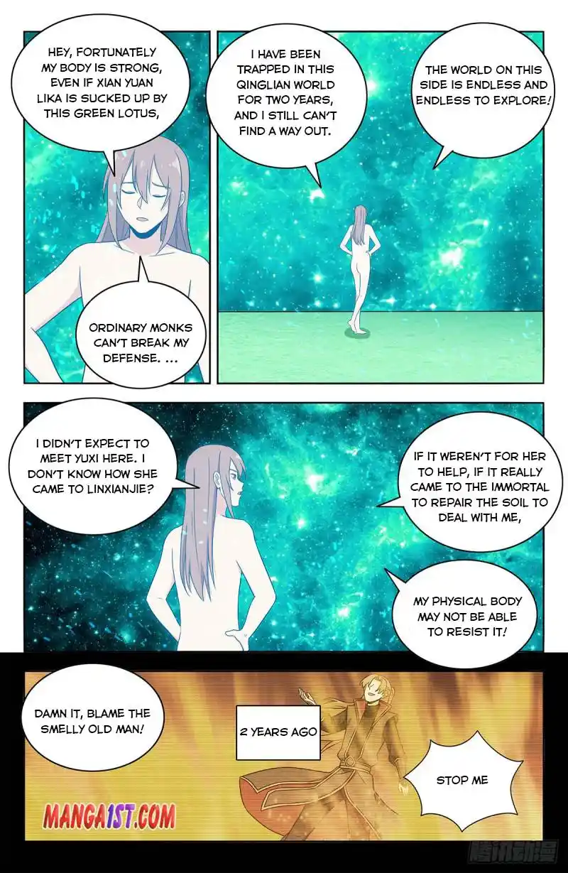 Zui Qiang Fan Taolu Xitong Chapter 409