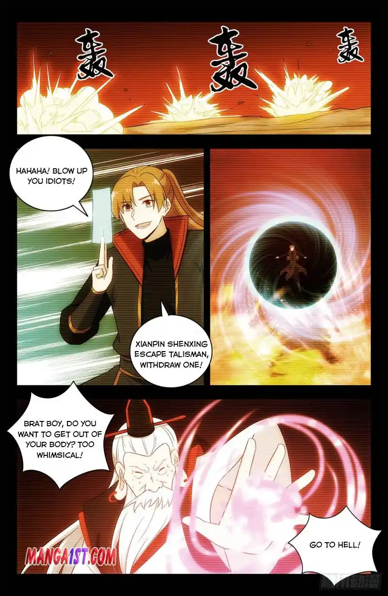 Zui Qiang Fan Taolu Xitong Chapter 409